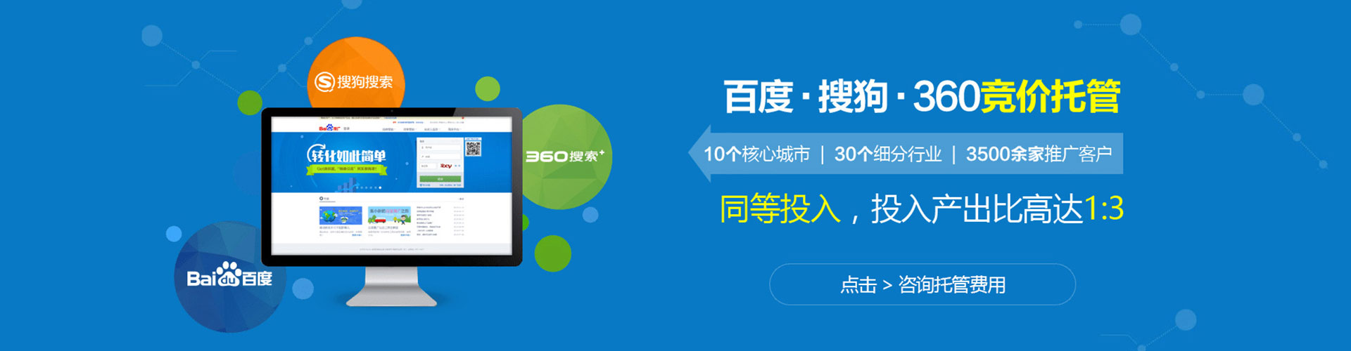 洪江搜索开户返点