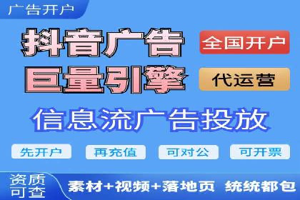 案例剖析：SEM助力企业业绩增长