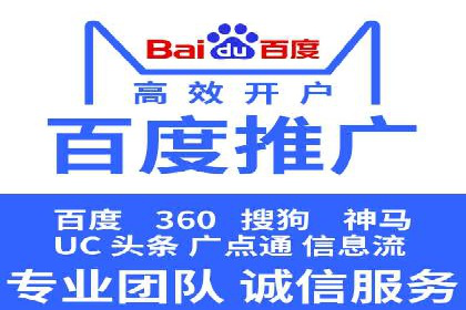 某品牌如何通过SEM竞价推广实现品牌重塑