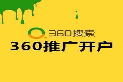 百度竞价运营案例剖析：提升转化率的秘诀